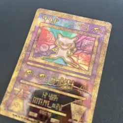 Ancient Mew 1 Miscellaneous Cards & Products Holo Heavily Damaged - Image 2