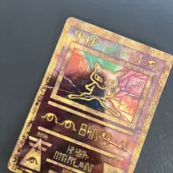 Ancient Mew 1 Miscellaneous Cards & Products Holo Heavily Damaged - Image 3