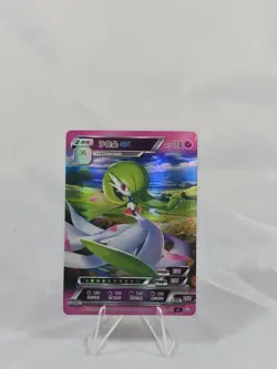 [Chinese] Gardevoir Holo 079/180 NM SN1J Pokemon ID Card - Image 1