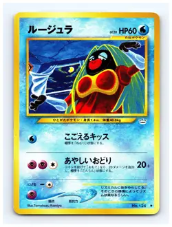 💥 Japanese BANNED Jynx No. 124 Neo Revelation Pokemon Card WOTC 2000 Old Back - Image 1
