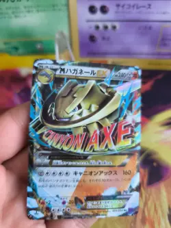 Pokemon Karte Card Holo Msteelix Ex Fever Burst Fighter Xy11 Steelix japanese NM - Image 2