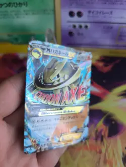 Pokemon Karte Card Holo Msteelix Ex Fever Burst Fighter Xy11 Steelix japanese NM - Image 3