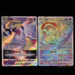 2 PCS SET | Mewtwo VSTAR HR+RRR CS5aC-160/127 Pokemon Card Chinese #1 - Image 1