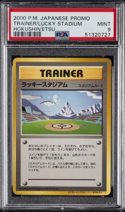 2000 POKEMON JPN TRAINER PROMO LUCKY STADIUM HOKUSHIN'ETSU PSA 9 - Image 1