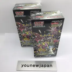 Pokemon Card Shiny Treasure ex Sealed Box sv4a High Class pack 2 Boxes w/shrink - Image 2