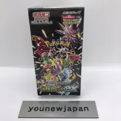Pokemon Card Shiny Treasure ex Sealed Box sv4a High Class pack 2 Boxes w/shrink - Image 3
