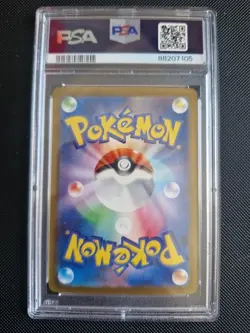 PSA 10 2023 Mimikyu Art Rare GEM Mint SV4a Full Japanese Pokemon Card 341/190 - Image 2