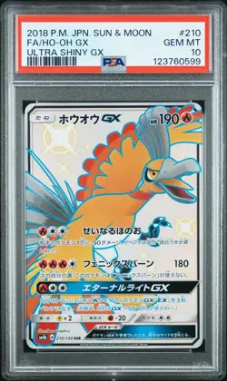 2018 POKEMON JPN SUN & MOON ULTRA SHINY GX #210 FULL ART/HO-OH GX PSA 10 - Image 1