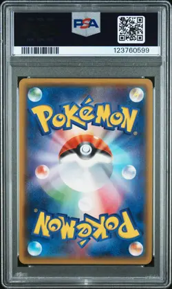 2018 POKEMON JPN SUN & MOON ULTRA SHINY GX #210 FULL ART/HO-OH GX PSA 10 - Image 2