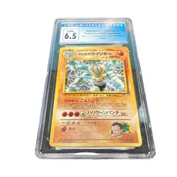 Pokemon Giovanni’s Machamp Japanese 1999 GYM 2 Holo #68 Near Mint CGC 6.5 - Image 1