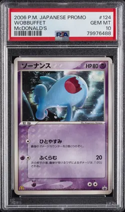 2006 POKEMON JPN PROMO MCDONALD'S #124 WOBBUFFET PSA 10 - Image 1