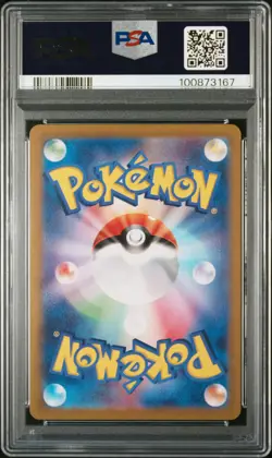 2024 POKEMON JAPANESE SV8-SUPER ELECTRIC BREAKER ART RARE #112 MAGNETON PSA 10 - Image 2