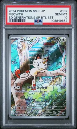 2024 POKEMON JAPANESE SV-P PROMO GENERATIONS SPECIAL BATTLE #192 MEOWTH PSA 10 - Image 1