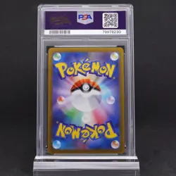 PSA 10 Zeraora VMAX 219/172 SAR VSTAR Universe Full Art Rare Graded Pokemon TCG - Image 2