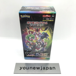 Pokemon Card High Class Pack VMAX CLIMAX Booster BOX Sealed s8b New - Image 2