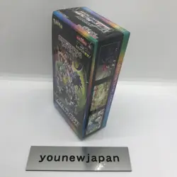 Pokemon Card High Class Pack VMAX CLIMAX Booster BOX Sealed s8b New - Image 3