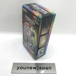 Pokemon Card High Class Pack VMAX CLIMAX Booster BOX Sealed s8b New - Image 4