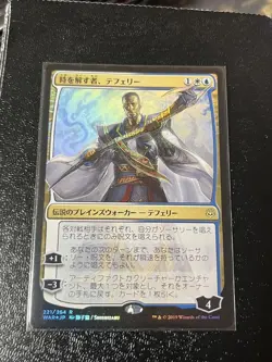 Teferi the One Who Unravels Time Foil First Edition Magic the Gathering Card - Image 1