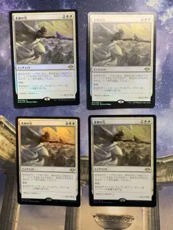 MTG Power of Virtue Foil 4 Card Set Collectible Card - Image 1