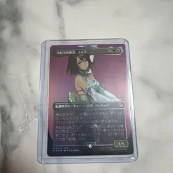 Yuna Hope of Spira Borderless FOIL Japanese Card Collector Booster Unused - Image 1