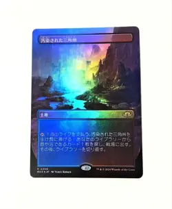 MTG Polluted Delta FOIL Japanese Borderless Modern Horizons 3 Card Unused - Image 1