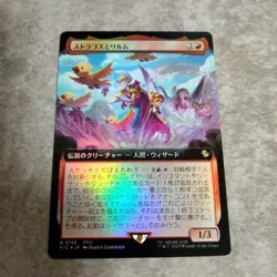 MTG Japanese Foil Card Stragos and Rirum Collectible Used - Image 1