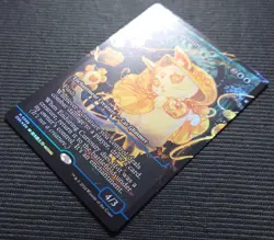 MTG Enduring Curiosity Japan Showcase Foil English Rare Card Magic The Gathering - Image 3