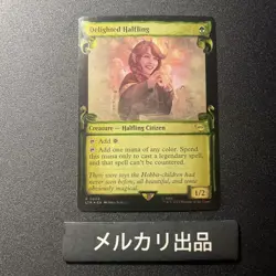 MTG Silver Foil English Happy Half Ring Silver Screen Card Collectible✨ Used - Image 1