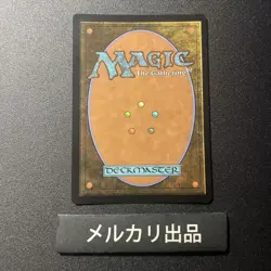 MTG Silver Foil English Happy Half Ring Silver Screen Card Collectible✨ Used - Image 2