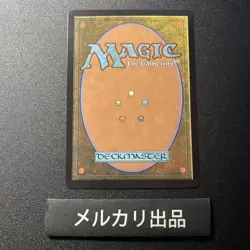 MTG Foil Underground Street Sewer Borderless English Card Magic The Gathering Us - Image 3