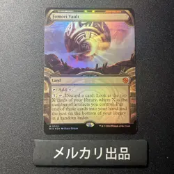 Fomori's Treasures Foil English MTG Showcase Card - Image 1