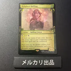 MTG Silver Foil English Happy Half Ring Silver Screen Card Used - Image 1