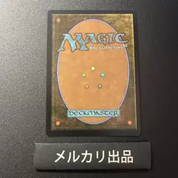 MTG Silver Foil English Happy Half Ring Silver Screen Card Used - Image 2