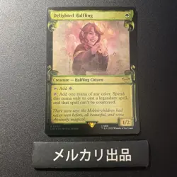 MTG Silver Foil English Happy Half Ring Silver Screen Card Used - Image 1