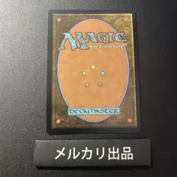 MTG Silver Foil English Happy Half Ring Silver Screen Card Used - Image 2