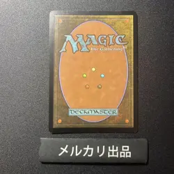 MTG Long Blood Blade Foil English Card Magic the Gathering Used - Image 3
