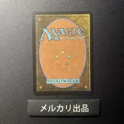 MTG Foil English Swamp Avon SLP 0003 Magic The Gathering Card - Image 2