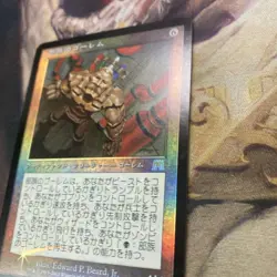 MTG Tribal Golem Day Foil Used Card - Image 3