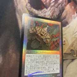 MTG Tribal Golem Day Foil Used Card - Image 4