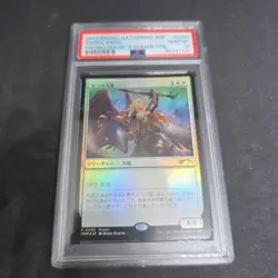 Sera's Angel L Duel Masters Promo PSA 10 collectible card sealed case - Image 1