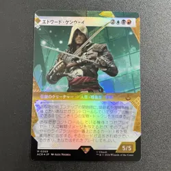 Edward Kenway Assassin's Creed Magic Gathering MTG Texture Foil Used - Image 1
