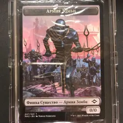 Russian Boiling Small Lake Foil Prerelease Modern Horizons 2 MTG New - Image 2