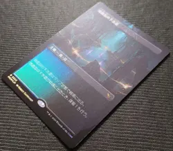 MTG Underground Street Sewer Japanese Borderless Foil MKM Lands Modern Commander - Image 2