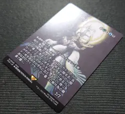 Sephiroth Borderless MTG Savior Japanese Version Final Fantasy Showcase Rare - Image 2