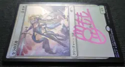 MTG Serra Angel History Promo FOIL Japanese Signed Limited Edition Used - Image 2