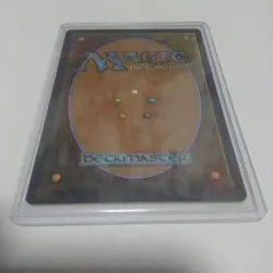 Urza's Story Japanese Foil Sketch Edition MTG MH2 Collectors Booster Condition - Image 2