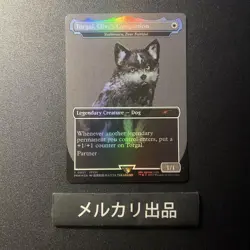 MTG Torgal Clives Companion Foil English NM Magic the Gathering - Image 1