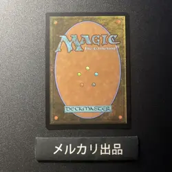 MTG Torgal Clives Companion Foil English NM Magic the Gathering - Image 2