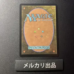 Omniscient Fairy Tale Borderless Foil MTG English Version Used - Image 2