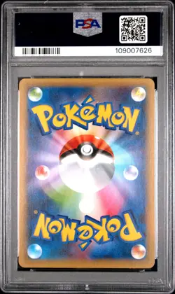 2021 POKEMON JPN PROMO CARD PACK 25TH ANV ED #024 M RAYQUAZA EX PSA 10 - Image 2